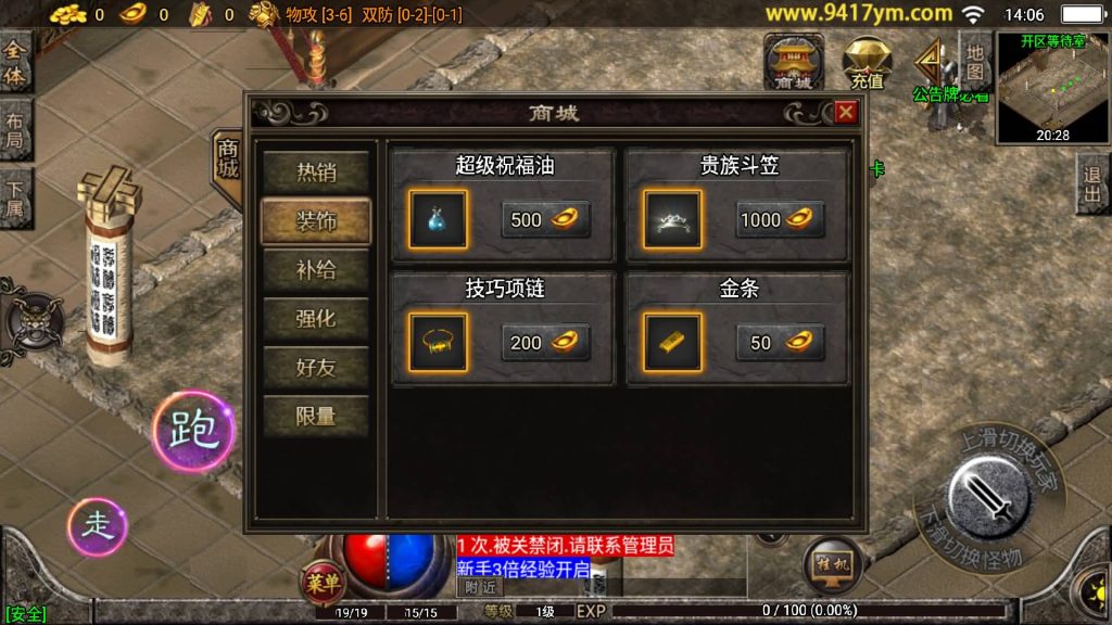 图片[5]源码下载-游戏源码下载-手机游戏源码下载-手机游戏服务端下载-服务端下载-游戏服务端下载-页游服务端下载-页游私服-端游私服-手游私服-游戏私服-网站源码下载-架设工具下载-私服下载【1.76天堂复古魔龙金币终极第三版开服版】战神引擎+视频参考搭建教程源码下载-游戏源码下载-手机游戏源码下载-手机游戏服务端下载-服务端下载-游戏服务端下载-页游服务端下载-页游私服-端游私服-手游私服-游戏私服-网站源码下载-架设工具下载-私服下载久似妖气源码网