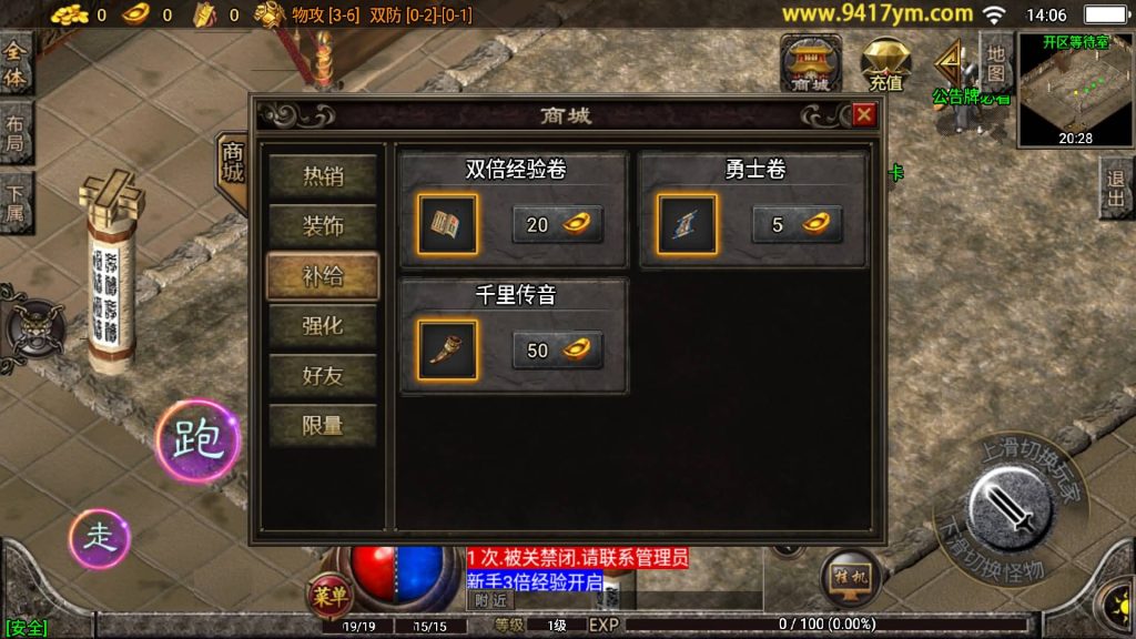 图片[6]源码下载-游戏源码下载-手机游戏源码下载-手机游戏服务端下载-服务端下载-游戏服务端下载-页游服务端下载-页游私服-端游私服-手游私服-游戏私服-网站源码下载-架设工具下载-私服下载【1.76天堂复古魔龙金币终极第三版开服版】战神引擎+视频参考搭建教程源码下载-游戏源码下载-手机游戏源码下载-手机游戏服务端下载-服务端下载-游戏服务端下载-页游服务端下载-页游私服-端游私服-手游私服-游戏私服-网站源码下载-架设工具下载-私服下载久似妖气源码网