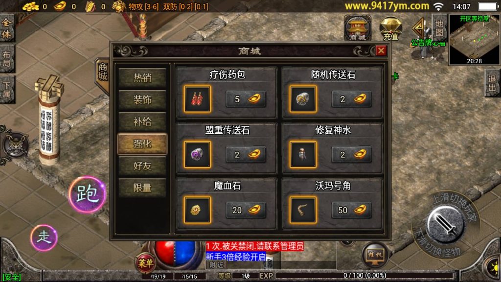 图片[7]源码下载-游戏源码下载-手机游戏源码下载-手机游戏服务端下载-服务端下载-游戏服务端下载-页游服务端下载-页游私服-端游私服-手游私服-游戏私服-网站源码下载-架设工具下载-私服下载【1.76天堂复古魔龙金币终极第三版开服版】战神引擎+视频参考搭建教程源码下载-游戏源码下载-手机游戏源码下载-手机游戏服务端下载-服务端下载-游戏服务端下载-页游服务端下载-页游私服-端游私服-手游私服-游戏私服-网站源码下载-架设工具下载-私服下载久似妖气源码网