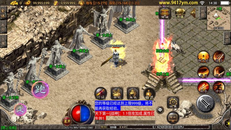 【1.76天堂复古魔龙金币终极第三版开服版】战神引擎+视频参考搭建教程源码下载-游戏源码下载-手机游戏源码下载-手机游戏服务端下载-服务端下载-游戏服务端下载-页游服务端下载-页游私服-端游私服-手游私服-游戏私服-网站源码下载-架设工具下载-私服下载久似妖气源码网