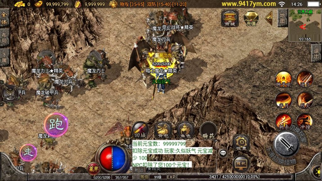 图片[22]源码下载-游戏源码下载-手机游戏源码下载-手机游戏服务端下载-服务端下载-游戏服务端下载-页游服务端下载-页游私服-端游私服-手游私服-游戏私服-网站源码下载-架设工具下载-私服下载【1.76天堂复古魔龙金币终极第三版开服版】战神引擎+视频参考搭建教程源码下载-游戏源码下载-手机游戏源码下载-手机游戏服务端下载-服务端下载-游戏服务端下载-页游服务端下载-页游私服-端游私服-手游私服-游戏私服-网站源码下载-架设工具下载-私服下载久似妖气源码网