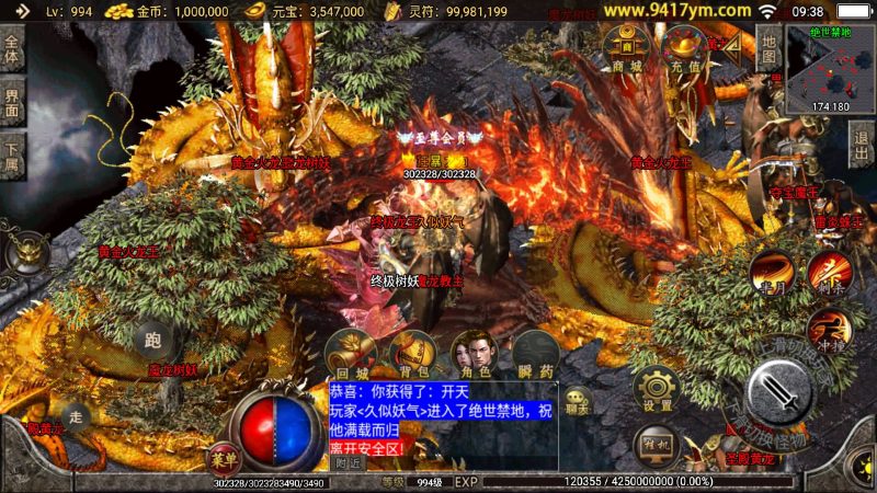 【1.80绝世星王三职业】战神引擎+视频参考搭建教程源码下载-游戏源码下载-手机游戏源码下载-手机游戏服务端下载-服务端下载-游戏服务端下载-页游服务端下载-页游私服-端游私服-手游私服-游戏私服-网站源码下载-架设工具下载-私服下载久似妖气源码网