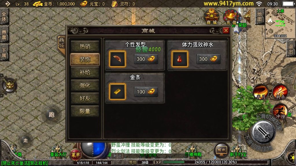 图片[5]源码下载-游戏源码下载-手机游戏源码下载-手机游戏服务端下载-服务端下载-游戏服务端下载-页游服务端下载-页游私服-端游私服-手游私服-游戏私服-网站源码下载-架设工具下载-私服下载【1.80绝世星王三职业】战神引擎+视频参考搭建教程源码下载-游戏源码下载-手机游戏源码下载-手机游戏服务端下载-服务端下载-游戏服务端下载-页游服务端下载-页游私服-端游私服-手游私服-游戏私服-网站源码下载-架设工具下载-私服下载久似妖气源码网