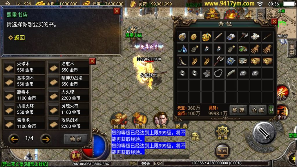 图片[14]源码下载-游戏源码下载-手机游戏源码下载-手机游戏服务端下载-服务端下载-游戏服务端下载-页游服务端下载-页游私服-端游私服-手游私服-游戏私服-网站源码下载-架设工具下载-私服下载【1.80绝世星王三职业】战神引擎+视频参考搭建教程源码下载-游戏源码下载-手机游戏源码下载-手机游戏服务端下载-服务端下载-游戏服务端下载-页游服务端下载-页游私服-端游私服-手游私服-游戏私服-网站源码下载-架设工具下载-私服下载久似妖气源码网