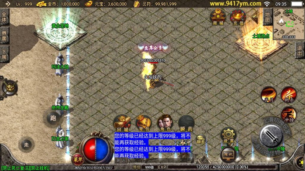 图片[13]源码下载-游戏源码下载-手机游戏源码下载-手机游戏服务端下载-服务端下载-游戏服务端下载-页游服务端下载-页游私服-端游私服-手游私服-游戏私服-网站源码下载-架设工具下载-私服下载【1.80绝世星王三职业】战神引擎+视频参考搭建教程源码下载-游戏源码下载-手机游戏源码下载-手机游戏服务端下载-服务端下载-游戏服务端下载-页游服务端下载-页游私服-端游私服-手游私服-游戏私服-网站源码下载-架设工具下载-私服下载久似妖气源码网