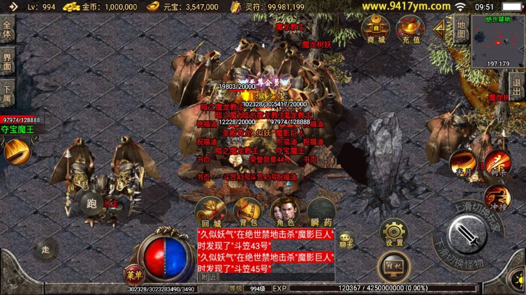 图片[26]源码下载-游戏源码下载-手机游戏源码下载-手机游戏服务端下载-服务端下载-游戏服务端下载-页游服务端下载-页游私服-端游私服-手游私服-游戏私服-网站源码下载-架设工具下载-私服下载【1.80绝世星王三职业】战神引擎+视频参考搭建教程源码下载-游戏源码下载-手机游戏源码下载-手机游戏服务端下载-服务端下载-游戏服务端下载-页游服务端下载-页游私服-端游私服-手游私服-游戏私服-网站源码下载-架设工具下载-私服下载久似妖气源码网