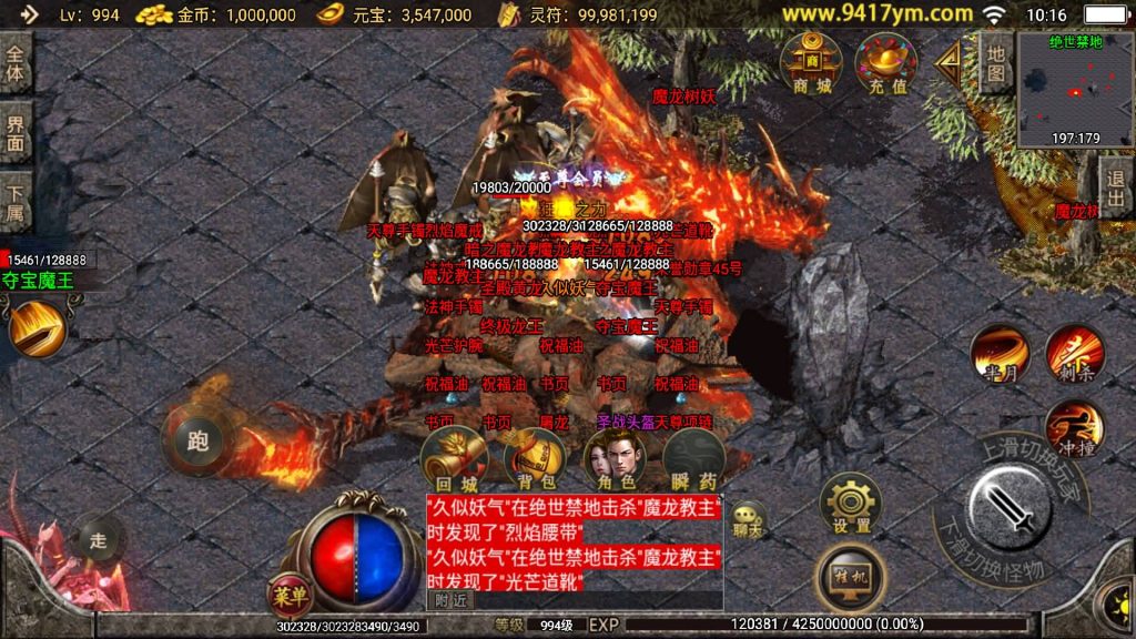 图片[27]源码下载-游戏源码下载-手机游戏源码下载-手机游戏服务端下载-服务端下载-游戏服务端下载-页游服务端下载-页游私服-端游私服-手游私服-游戏私服-网站源码下载-架设工具下载-私服下载【1.80绝世星王三职业】战神引擎+视频参考搭建教程源码下载-游戏源码下载-手机游戏源码下载-手机游戏服务端下载-服务端下载-游戏服务端下载-页游服务端下载-页游私服-端游私服-手游私服-游戏私服-网站源码下载-架设工具下载-私服下载久似妖气源码网