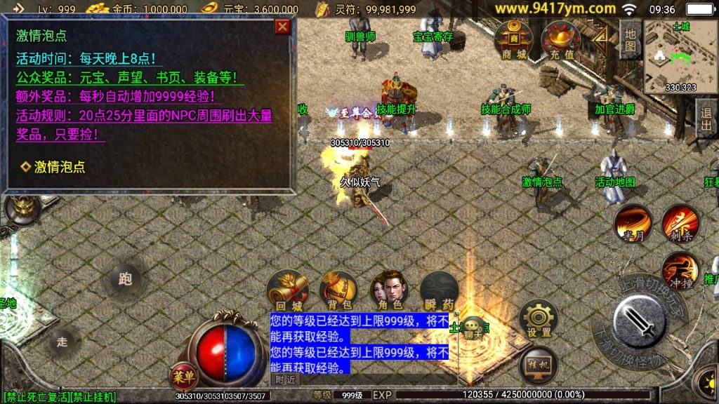 图片[19]源码下载-游戏源码下载-手机游戏源码下载-手机游戏服务端下载-服务端下载-游戏服务端下载-页游服务端下载-页游私服-端游私服-手游私服-游戏私服-网站源码下载-架设工具下载-私服下载【1.80绝世星王三职业】战神引擎+视频参考搭建教程源码下载-游戏源码下载-手机游戏源码下载-手机游戏服务端下载-服务端下载-游戏服务端下载-页游服务端下载-页游私服-端游私服-手游私服-游戏私服-网站源码下载-架设工具下载-私服下载久似妖气源码网