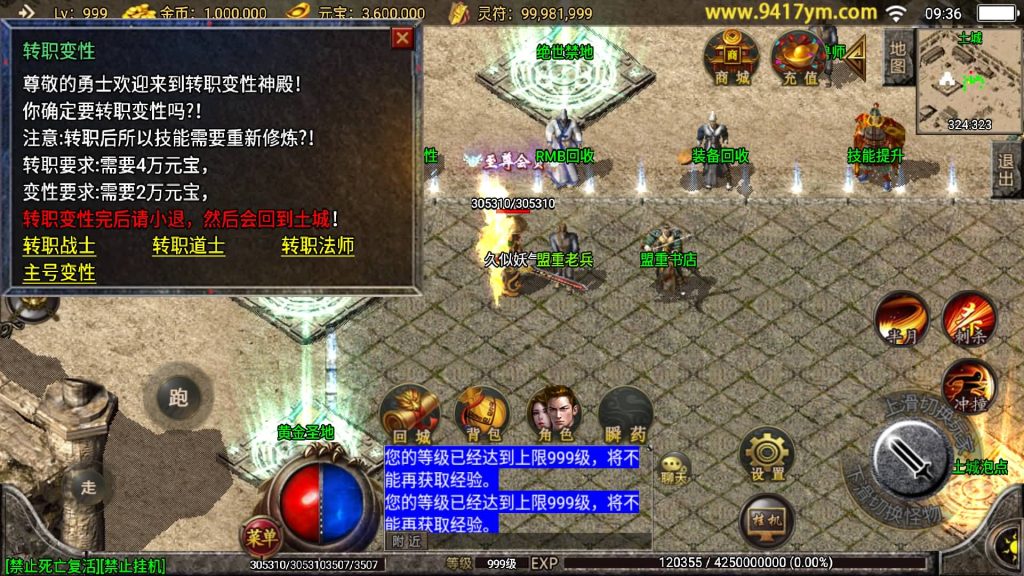 图片[15]源码下载-游戏源码下载-手机游戏源码下载-手机游戏服务端下载-服务端下载-游戏服务端下载-页游服务端下载-页游私服-端游私服-手游私服-游戏私服-网站源码下载-架设工具下载-私服下载【1.80绝世星王三职业】战神引擎+视频参考搭建教程源码下载-游戏源码下载-手机游戏源码下载-手机游戏服务端下载-服务端下载-游戏服务端下载-页游服务端下载-页游私服-端游私服-手游私服-游戏私服-网站源码下载-架设工具下载-私服下载久似妖气源码网