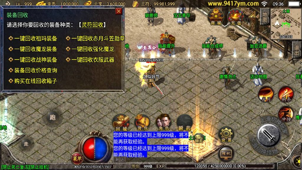 图片[17]源码下载-游戏源码下载-手机游戏源码下载-手机游戏服务端下载-服务端下载-游戏服务端下载-页游服务端下载-页游私服-端游私服-手游私服-游戏私服-网站源码下载-架设工具下载-私服下载【1.80绝世星王三职业】战神引擎+视频参考搭建教程源码下载-游戏源码下载-手机游戏源码下载-手机游戏服务端下载-服务端下载-游戏服务端下载-页游服务端下载-页游私服-端游私服-手游私服-游戏私服-网站源码下载-架设工具下载-私服下载久似妖气源码网