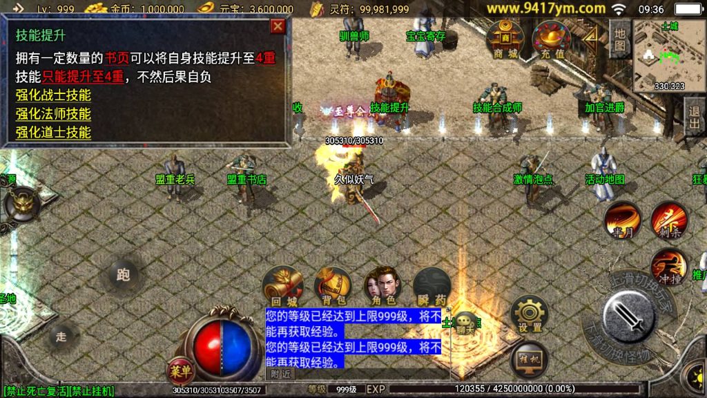 图片[18]源码下载-游戏源码下载-手机游戏源码下载-手机游戏服务端下载-服务端下载-游戏服务端下载-页游服务端下载-页游私服-端游私服-手游私服-游戏私服-网站源码下载-架设工具下载-私服下载【1.80绝世星王三职业】战神引擎+视频参考搭建教程源码下载-游戏源码下载-手机游戏源码下载-手机游戏服务端下载-服务端下载-游戏服务端下载-页游服务端下载-页游私服-端游私服-手游私服-游戏私服-网站源码下载-架设工具下载-私服下载久似妖气源码网