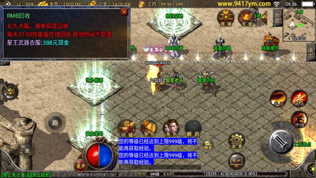 图片[16]源码下载-游戏源码下载-手机游戏源码下载-手机游戏服务端下载-服务端下载-游戏服务端下载-页游服务端下载-页游私服-端游私服-手游私服-游戏私服-网站源码下载-架设工具下载-私服下载【1.80绝世星王三职业】战神引擎+视频参考搭建教程源码下载-游戏源码下载-手机游戏源码下载-手机游戏服务端下载-服务端下载-游戏服务端下载-页游服务端下载-页游私服-端游私服-手游私服-游戏私服-网站源码下载-架设工具下载-私服下载久似妖气源码网