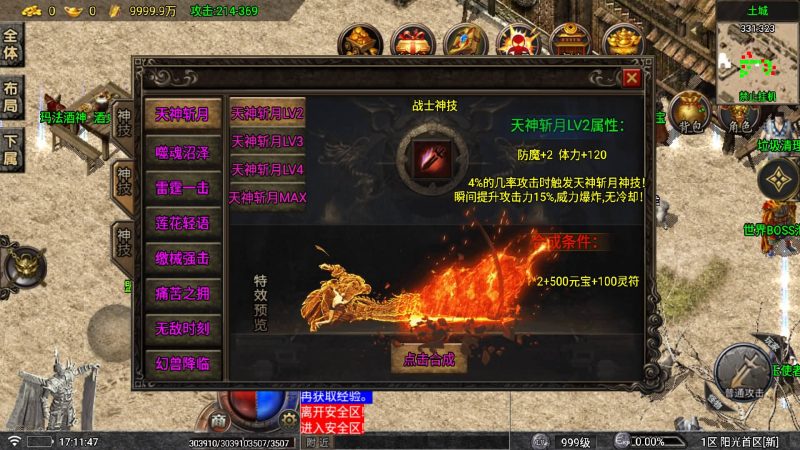 【1.80阳光复古战神三职业】战神引擎[白猪5](付费登录器)+视频参考搭建教程源码下载-游戏源码下载-手机游戏源码下载-手机游戏服务端下载-服务端下载-游戏服务端下载-页游服务端下载-页游私服-端游私服-手游私服-游戏私服-网站源码下载-架设工具下载-私服下载久似妖气源码网