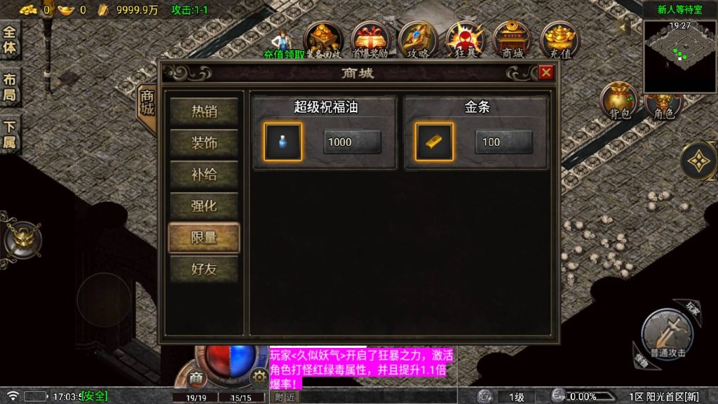 图片[15]源码下载-游戏源码下载-手机游戏源码下载-手机游戏服务端下载-服务端下载-游戏服务端下载-页游服务端下载-页游私服-端游私服-手游私服-游戏私服-网站源码下载-架设工具下载-私服下载【1.80阳光复古战神三职业】战神引擎[白猪5](付费登录器)+视频参考搭建教程源码下载-游戏源码下载-手机游戏源码下载-手机游戏服务端下载-服务端下载-游戏服务端下载-页游服务端下载-页游私服-端游私服-手游私服-游戏私服-网站源码下载-架设工具下载-私服下载久似妖气源码网