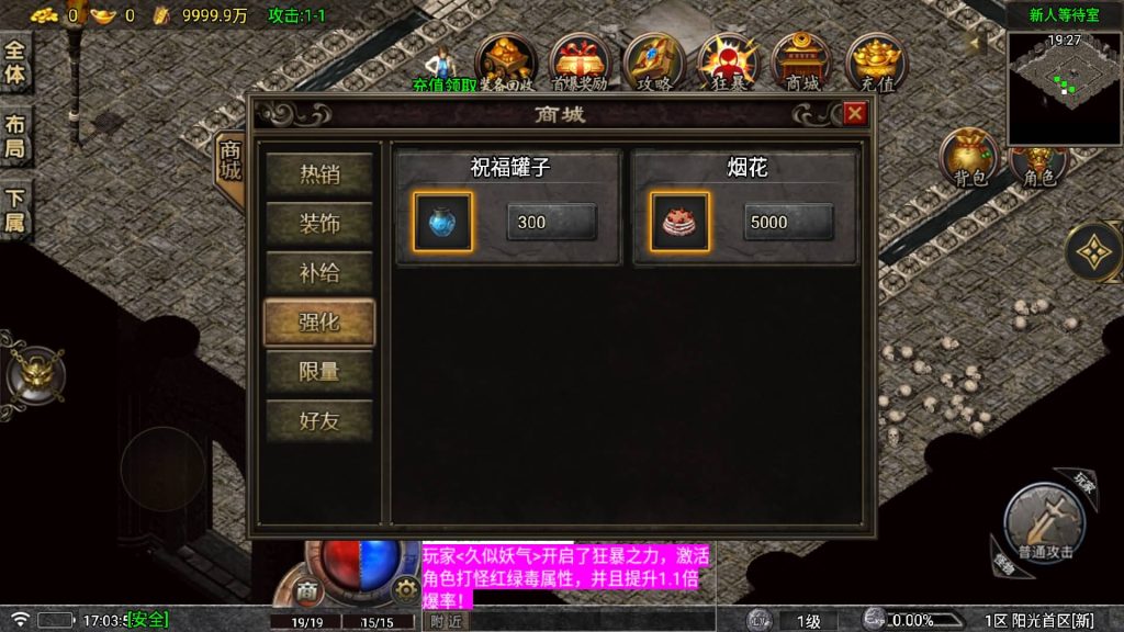 图片[14]源码下载-游戏源码下载-手机游戏源码下载-手机游戏服务端下载-服务端下载-游戏服务端下载-页游服务端下载-页游私服-端游私服-手游私服-游戏私服-网站源码下载-架设工具下载-私服下载【1.80阳光复古战神三职业】战神引擎[白猪5](付费登录器)+视频参考搭建教程源码下载-游戏源码下载-手机游戏源码下载-手机游戏服务端下载-服务端下载-游戏服务端下载-页游服务端下载-页游私服-端游私服-手游私服-游戏私服-网站源码下载-架设工具下载-私服下载久似妖气源码网