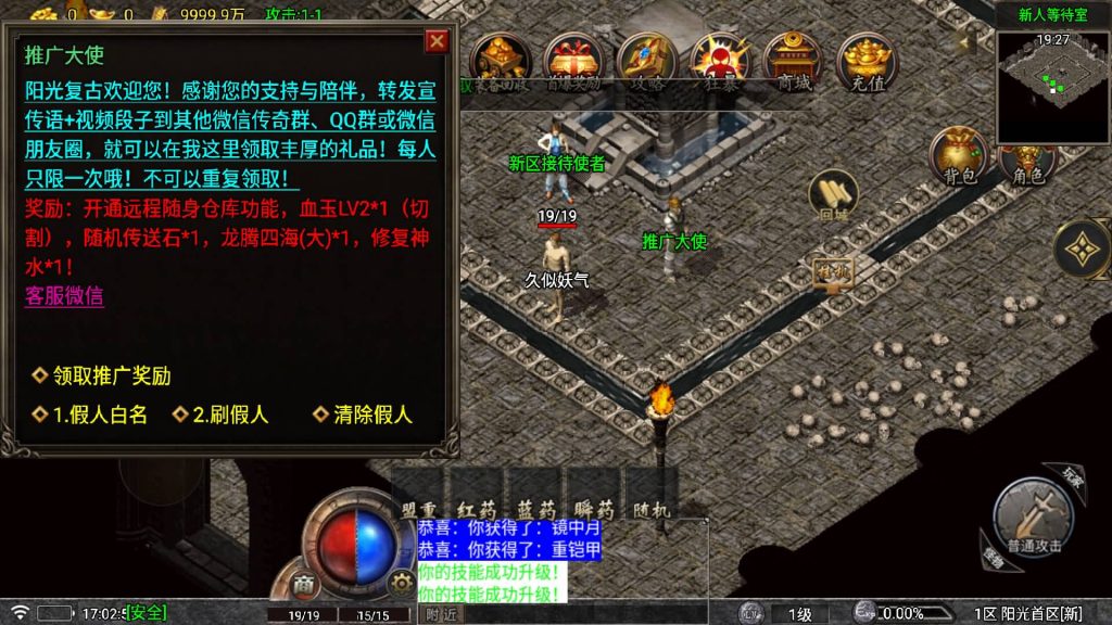 图片[7]源码下载-游戏源码下载-手机游戏源码下载-手机游戏服务端下载-服务端下载-游戏服务端下载-页游服务端下载-页游私服-端游私服-手游私服-游戏私服-网站源码下载-架设工具下载-私服下载【1.80阳光复古战神三职业】战神引擎[白猪5](付费登录器)+视频参考搭建教程源码下载-游戏源码下载-手机游戏源码下载-手机游戏服务端下载-服务端下载-游戏服务端下载-页游服务端下载-页游私服-端游私服-手游私服-游戏私服-网站源码下载-架设工具下载-私服下载久似妖气源码网