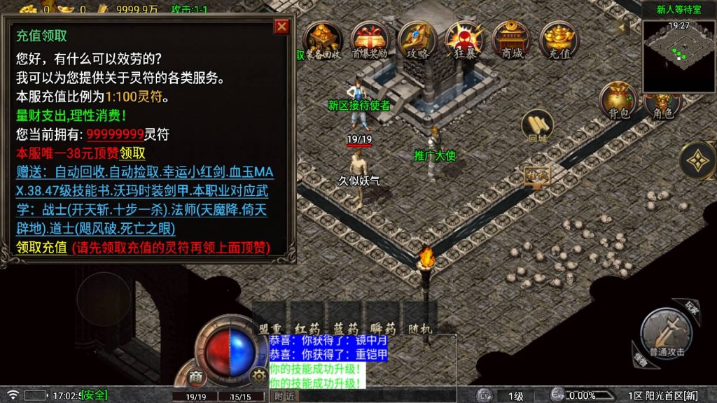 图片[8]源码下载-游戏源码下载-手机游戏源码下载-手机游戏服务端下载-服务端下载-游戏服务端下载-页游服务端下载-页游私服-端游私服-手游私服-游戏私服-网站源码下载-架设工具下载-私服下载【1.80阳光复古战神三职业】战神引擎[白猪5](付费登录器)+视频参考搭建教程源码下载-游戏源码下载-手机游戏源码下载-手机游戏服务端下载-服务端下载-游戏服务端下载-页游服务端下载-页游私服-端游私服-手游私服-游戏私服-网站源码下载-架设工具下载-私服下载久似妖气源码网