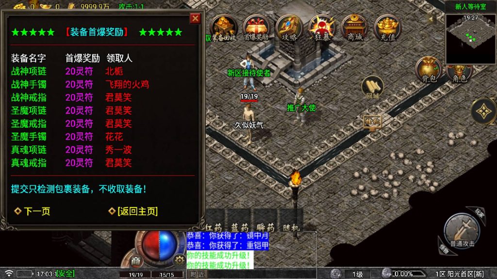 图片[10]源码下载-游戏源码下载-手机游戏源码下载-手机游戏服务端下载-服务端下载-游戏服务端下载-页游服务端下载-页游私服-端游私服-手游私服-游戏私服-网站源码下载-架设工具下载-私服下载【1.80阳光复古战神三职业】战神引擎[白猪5](付费登录器)+视频参考搭建教程源码下载-游戏源码下载-手机游戏源码下载-手机游戏服务端下载-服务端下载-游戏服务端下载-页游服务端下载-页游私服-端游私服-手游私服-游戏私服-网站源码下载-架设工具下载-私服下载久似妖气源码网