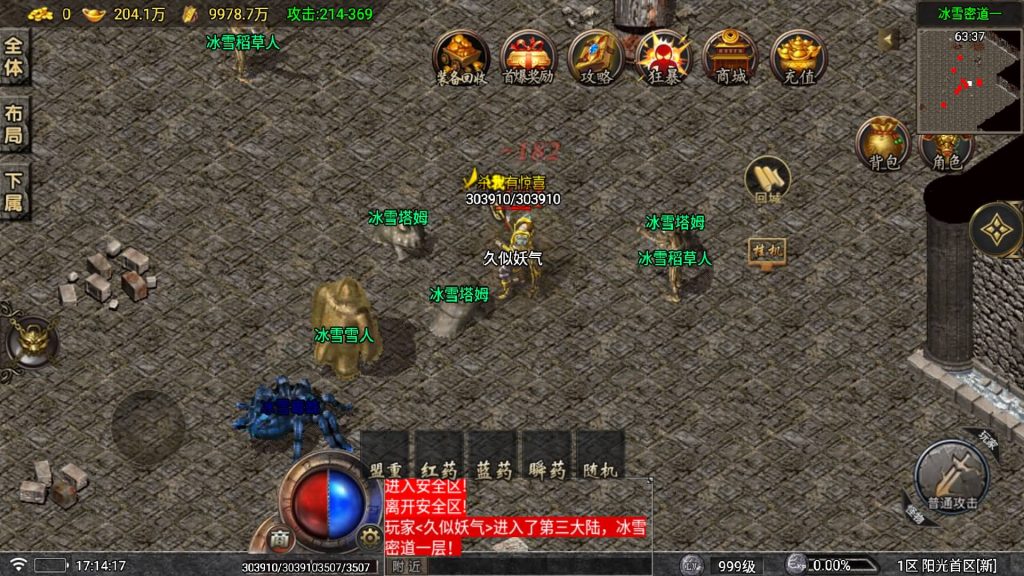 图片[35]源码下载-游戏源码下载-手机游戏源码下载-手机游戏服务端下载-服务端下载-游戏服务端下载-页游服务端下载-页游私服-端游私服-手游私服-游戏私服-网站源码下载-架设工具下载-私服下载【1.80阳光复古战神三职业】战神引擎[白猪5](付费登录器)+视频参考搭建教程源码下载-游戏源码下载-手机游戏源码下载-手机游戏服务端下载-服务端下载-游戏服务端下载-页游服务端下载-页游私服-端游私服-手游私服-游戏私服-网站源码下载-架设工具下载-私服下载久似妖气源码网