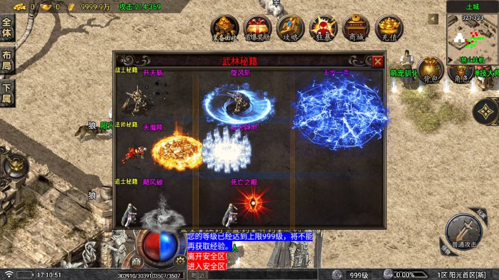 图片[25]源码下载-游戏源码下载-手机游戏源码下载-手机游戏服务端下载-服务端下载-游戏服务端下载-页游服务端下载-页游私服-端游私服-手游私服-游戏私服-网站源码下载-架设工具下载-私服下载【1.80阳光复古战神三职业】战神引擎[白猪5](付费登录器)+视频参考搭建教程源码下载-游戏源码下载-手机游戏源码下载-手机游戏服务端下载-服务端下载-游戏服务端下载-页游服务端下载-页游私服-端游私服-手游私服-游戏私服-网站源码下载-架设工具下载-私服下载久似妖气源码网