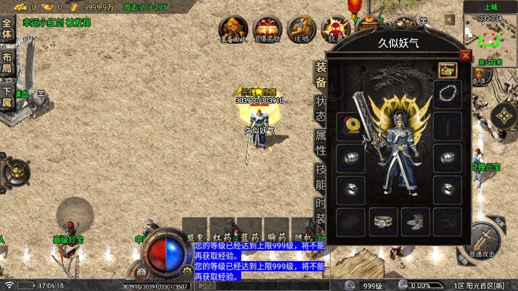 图片[17]源码下载-游戏源码下载-手机游戏源码下载-手机游戏服务端下载-服务端下载-游戏服务端下载-页游服务端下载-页游私服-端游私服-手游私服-游戏私服-网站源码下载-架设工具下载-私服下载【1.80阳光复古战神三职业】战神引擎[白猪5](付费登录器)+视频参考搭建教程源码下载-游戏源码下载-手机游戏源码下载-手机游戏服务端下载-服务端下载-游戏服务端下载-页游服务端下载-页游私服-端游私服-手游私服-游戏私服-网站源码下载-架设工具下载-私服下载久似妖气源码网