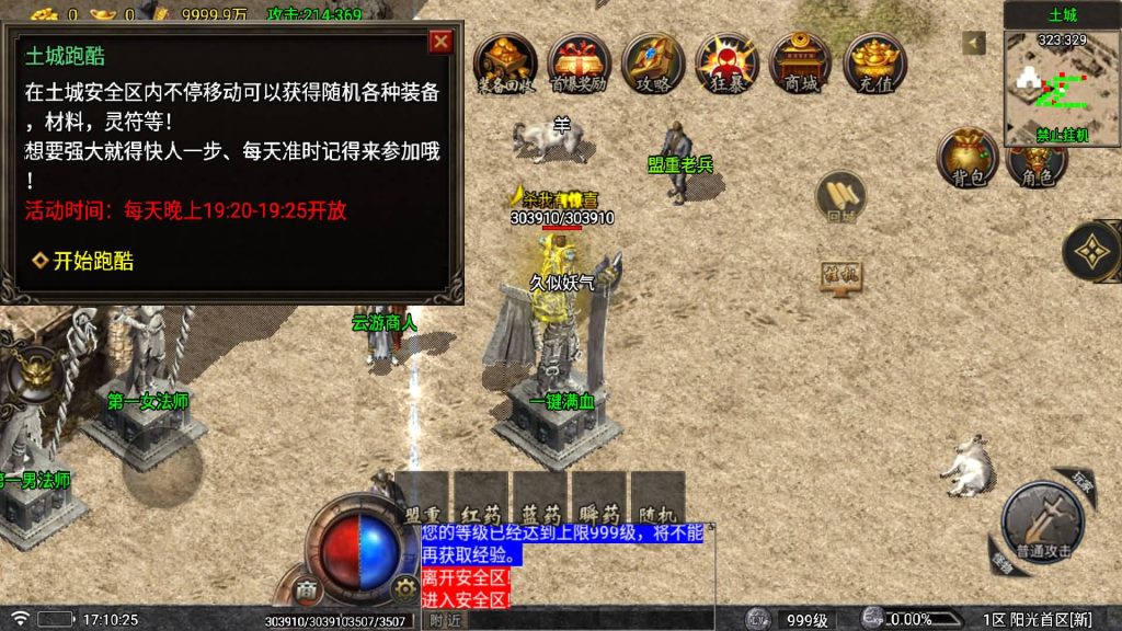 图片[22]源码下载-游戏源码下载-手机游戏源码下载-手机游戏服务端下载-服务端下载-游戏服务端下载-页游服务端下载-页游私服-端游私服-手游私服-游戏私服-网站源码下载-架设工具下载-私服下载【1.80阳光复古战神三职业】战神引擎[白猪5](付费登录器)+视频参考搭建教程源码下载-游戏源码下载-手机游戏源码下载-手机游戏服务端下载-服务端下载-游戏服务端下载-页游服务端下载-页游私服-端游私服-手游私服-游戏私服-网站源码下载-架设工具下载-私服下载久似妖气源码网