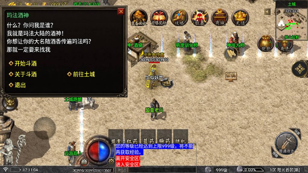 图片[26]源码下载-游戏源码下载-手机游戏源码下载-手机游戏服务端下载-服务端下载-游戏服务端下载-页游服务端下载-页游私服-端游私服-手游私服-游戏私服-网站源码下载-架设工具下载-私服下载【1.80阳光复古战神三职业】战神引擎[白猪5](付费登录器)+视频参考搭建教程源码下载-游戏源码下载-手机游戏源码下载-手机游戏服务端下载-服务端下载-游戏服务端下载-页游服务端下载-页游私服-端游私服-手游私服-游戏私服-网站源码下载-架设工具下载-私服下载久似妖气源码网