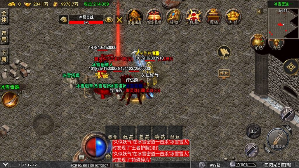 图片[36]源码下载-游戏源码下载-手机游戏源码下载-手机游戏服务端下载-服务端下载-游戏服务端下载-页游服务端下载-页游私服-端游私服-手游私服-游戏私服-网站源码下载-架设工具下载-私服下载【1.80阳光复古战神三职业】战神引擎[白猪5](付费登录器)+视频参考搭建教程源码下载-游戏源码下载-手机游戏源码下载-手机游戏服务端下载-服务端下载-游戏服务端下载-页游服务端下载-页游私服-端游私服-手游私服-游戏私服-网站源码下载-架设工具下载-私服下载久似妖气源码网