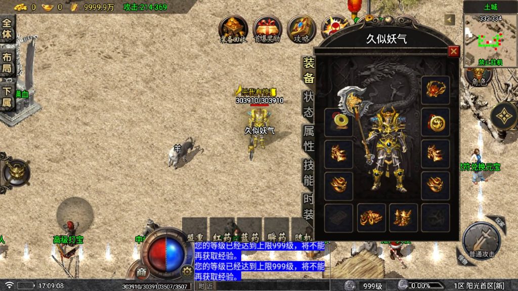 图片[19]源码下载-游戏源码下载-手机游戏源码下载-手机游戏服务端下载-服务端下载-游戏服务端下载-页游服务端下载-页游私服-端游私服-手游私服-游戏私服-网站源码下载-架设工具下载-私服下载【1.80阳光复古战神三职业】战神引擎[白猪5](付费登录器)+视频参考搭建教程源码下载-游戏源码下载-手机游戏源码下载-手机游戏服务端下载-服务端下载-游戏服务端下载-页游服务端下载-页游私服-端游私服-手游私服-游戏私服-网站源码下载-架设工具下载-私服下载久似妖气源码网