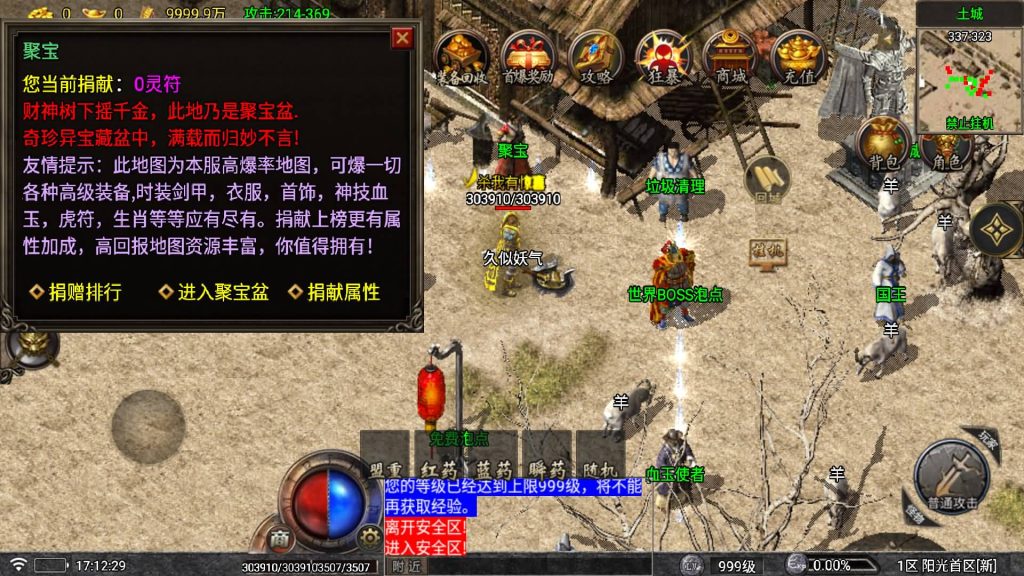 图片[32]源码下载-游戏源码下载-手机游戏源码下载-手机游戏服务端下载-服务端下载-游戏服务端下载-页游服务端下载-页游私服-端游私服-手游私服-游戏私服-网站源码下载-架设工具下载-私服下载【1.80阳光复古战神三职业】战神引擎[白猪5](付费登录器)+视频参考搭建教程源码下载-游戏源码下载-手机游戏源码下载-手机游戏服务端下载-服务端下载-游戏服务端下载-页游服务端下载-页游私服-端游私服-手游私服-游戏私服-网站源码下载-架设工具下载-私服下载久似妖气源码网