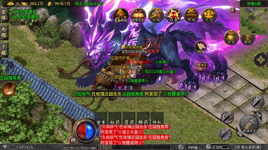 图片[42]源码下载-游戏源码下载-手机游戏源码下载-手机游戏服务端下载-服务端下载-游戏服务端下载-页游服务端下载-页游私服-端游私服-手游私服-游戏私服-网站源码下载-架设工具下载-私服下载【1.80阳光复古战神三职业】战神引擎[白猪5](付费登录器)+视频参考搭建教程源码下载-游戏源码下载-手机游戏源码下载-手机游戏服务端下载-服务端下载-游戏服务端下载-页游服务端下载-页游私服-端游私服-手游私服-游戏私服-网站源码下载-架设工具下载-私服下载久似妖气源码网