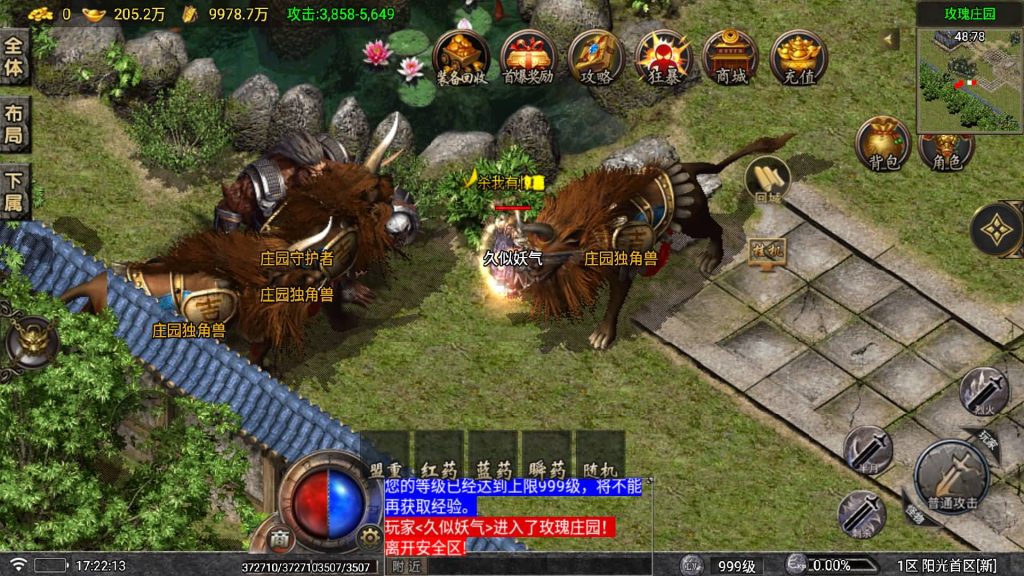 图片[41]源码下载-游戏源码下载-手机游戏源码下载-手机游戏服务端下载-服务端下载-游戏服务端下载-页游服务端下载-页游私服-端游私服-手游私服-游戏私服-网站源码下载-架设工具下载-私服下载【1.80阳光复古战神三职业】战神引擎[白猪5](付费登录器)+视频参考搭建教程源码下载-游戏源码下载-手机游戏源码下载-手机游戏服务端下载-服务端下载-游戏服务端下载-页游服务端下载-页游私服-端游私服-手游私服-游戏私服-网站源码下载-架设工具下载-私服下载久似妖气源码网