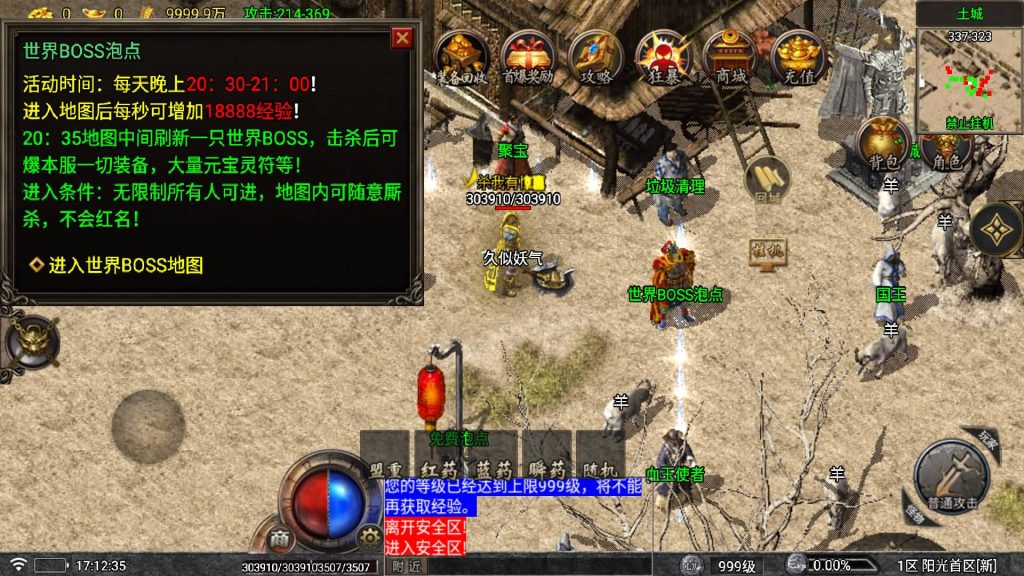 图片[33]源码下载-游戏源码下载-手机游戏源码下载-手机游戏服务端下载-服务端下载-游戏服务端下载-页游服务端下载-页游私服-端游私服-手游私服-游戏私服-网站源码下载-架设工具下载-私服下载【1.80阳光复古战神三职业】战神引擎[白猪5](付费登录器)+视频参考搭建教程源码下载-游戏源码下载-手机游戏源码下载-手机游戏服务端下载-服务端下载-游戏服务端下载-页游服务端下载-页游私服-端游私服-手游私服-游戏私服-网站源码下载-架设工具下载-私服下载久似妖气源码网