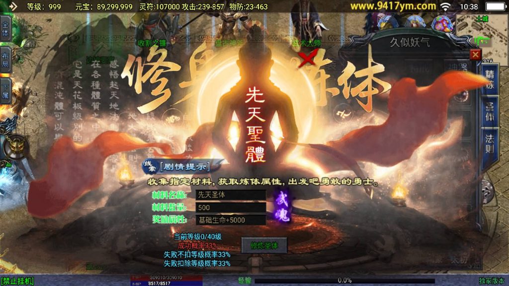 图片[1]源码下载-游戏源码下载-手机游戏源码下载-手机游戏服务端下载-服务端下载-游戏服务端下载-页游服务端下载-页游私服-端游私服-手游私服-游戏私服-网站源码下载-架设工具下载-私服下载【上古沉默完整版】战神引擎+视频参考搭建教程源码下载-游戏源码下载-手机游戏源码下载-手机游戏服务端下载-服务端下载-游戏服务端下载-页游服务端下载-页游私服-端游私服-手游私服-游戏私服-网站源码下载-架设工具下载-私服下载久似妖气源码网