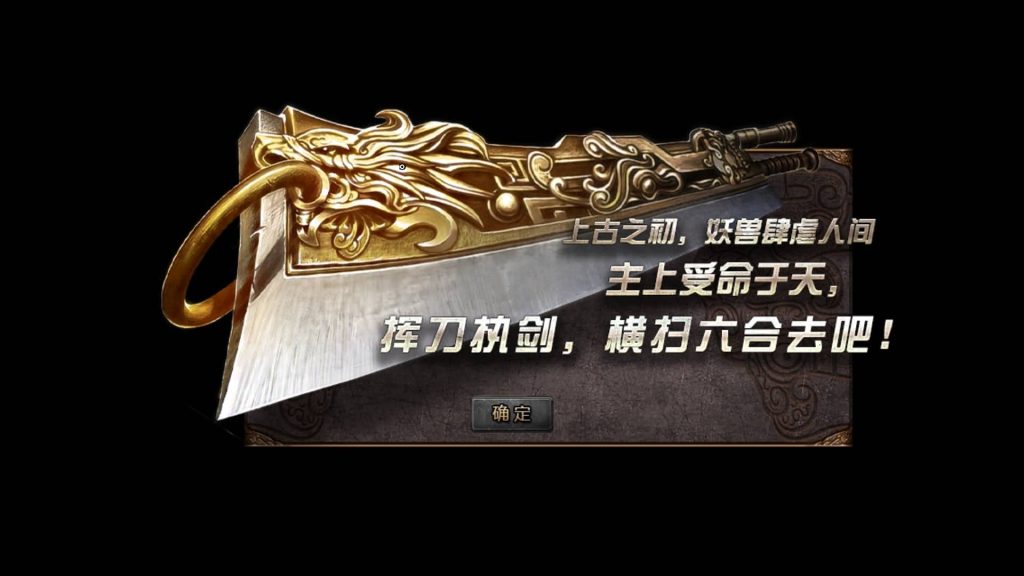 图片[4]源码下载-游戏源码下载-手机游戏源码下载-手机游戏服务端下载-服务端下载-游戏服务端下载-页游服务端下载-页游私服-端游私服-手游私服-游戏私服-网站源码下载-架设工具下载-私服下载【上古沉默完整版】战神引擎+视频参考搭建教程源码下载-游戏源码下载-手机游戏源码下载-手机游戏服务端下载-服务端下载-游戏服务端下载-页游服务端下载-页游私服-端游私服-手游私服-游戏私服-网站源码下载-架设工具下载-私服下载久似妖气源码网