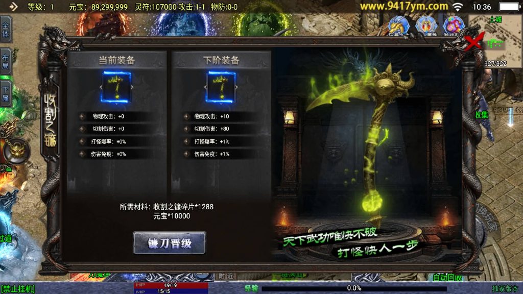 图片[14]源码下载-游戏源码下载-手机游戏源码下载-手机游戏服务端下载-服务端下载-游戏服务端下载-页游服务端下载-页游私服-端游私服-手游私服-游戏私服-网站源码下载-架设工具下载-私服下载【上古沉默完整版】战神引擎+视频参考搭建教程源码下载-游戏源码下载-手机游戏源码下载-手机游戏服务端下载-服务端下载-游戏服务端下载-页游服务端下载-页游私服-端游私服-手游私服-游戏私服-网站源码下载-架设工具下载-私服下载久似妖气源码网