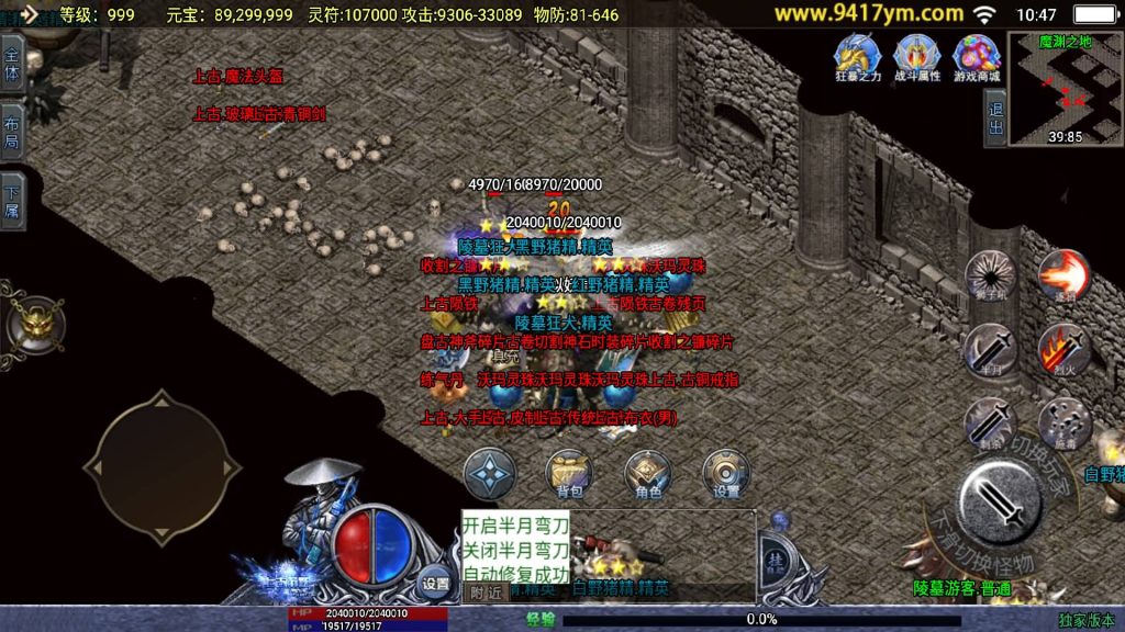 图片[31]源码下载-游戏源码下载-手机游戏源码下载-手机游戏服务端下载-服务端下载-游戏服务端下载-页游服务端下载-页游私服-端游私服-手游私服-游戏私服-网站源码下载-架设工具下载-私服下载【上古沉默完整版】战神引擎+视频参考搭建教程源码下载-游戏源码下载-手机游戏源码下载-手机游戏服务端下载-服务端下载-游戏服务端下载-页游服务端下载-页游私服-端游私服-手游私服-游戏私服-网站源码下载-架设工具下载-私服下载久似妖气源码网