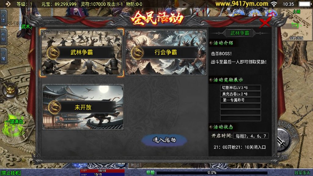 图片[9]源码下载-游戏源码下载-手机游戏源码下载-手机游戏服务端下载-服务端下载-游戏服务端下载-页游服务端下载-页游私服-端游私服-手游私服-游戏私服-网站源码下载-架设工具下载-私服下载【上古沉默完整版】战神引擎+视频参考搭建教程源码下载-游戏源码下载-手机游戏源码下载-手机游戏服务端下载-服务端下载-游戏服务端下载-页游服务端下载-页游私服-端游私服-手游私服-游戏私服-网站源码下载-架设工具下载-私服下载久似妖气源码网