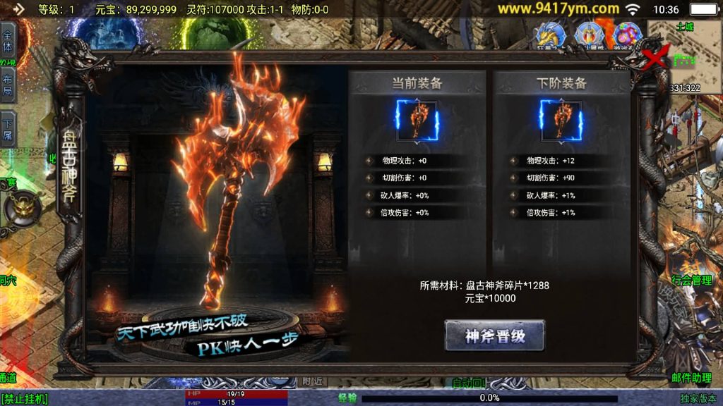 图片[13]源码下载-游戏源码下载-手机游戏源码下载-手机游戏服务端下载-服务端下载-游戏服务端下载-页游服务端下载-页游私服-端游私服-手游私服-游戏私服-网站源码下载-架设工具下载-私服下载【上古沉默完整版】战神引擎+视频参考搭建教程源码下载-游戏源码下载-手机游戏源码下载-手机游戏服务端下载-服务端下载-游戏服务端下载-页游服务端下载-页游私服-端游私服-手游私服-游戏私服-网站源码下载-架设工具下载-私服下载久似妖气源码网