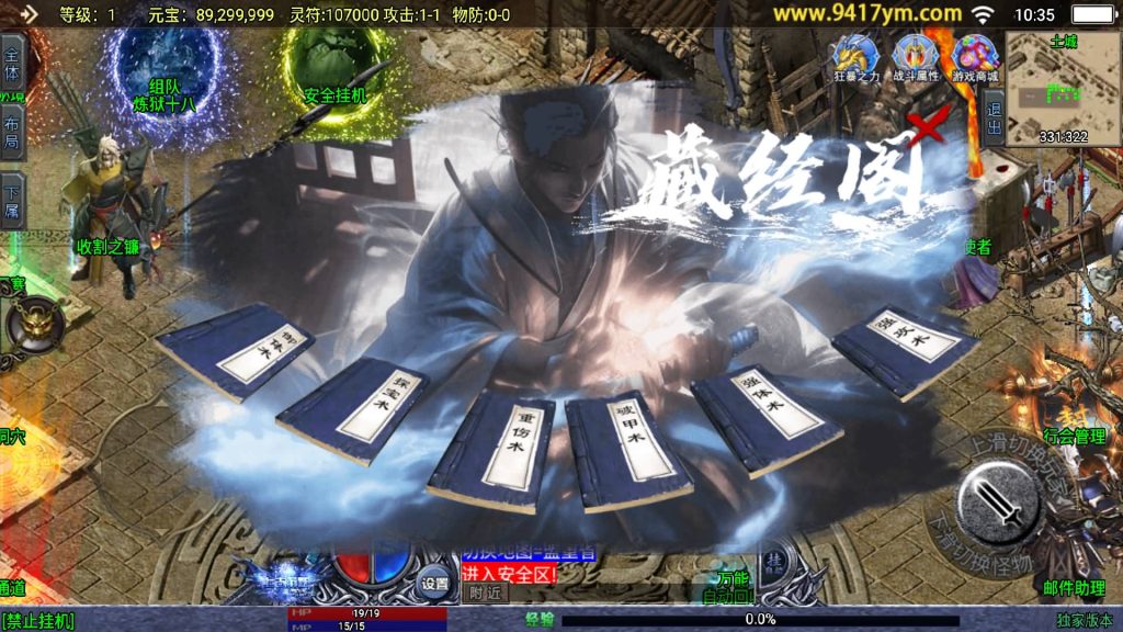 图片[12]源码下载-游戏源码下载-手机游戏源码下载-手机游戏服务端下载-服务端下载-游戏服务端下载-页游服务端下载-页游私服-端游私服-手游私服-游戏私服-网站源码下载-架设工具下载-私服下载【上古沉默完整版】战神引擎+视频参考搭建教程源码下载-游戏源码下载-手机游戏源码下载-手机游戏服务端下载-服务端下载-游戏服务端下载-页游服务端下载-页游私服-端游私服-手游私服-游戏私服-网站源码下载-架设工具下载-私服下载久似妖气源码网