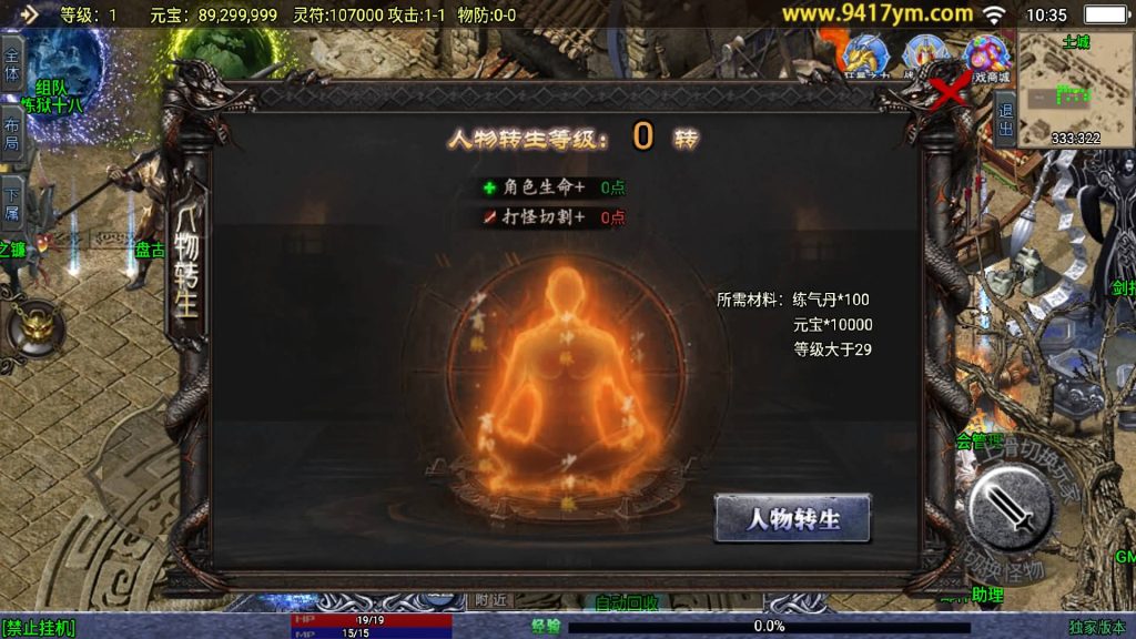 图片[11]源码下载-游戏源码下载-手机游戏源码下载-手机游戏服务端下载-服务端下载-游戏服务端下载-页游服务端下载-页游私服-端游私服-手游私服-游戏私服-网站源码下载-架设工具下载-私服下载【上古沉默完整版】战神引擎+视频参考搭建教程源码下载-游戏源码下载-手机游戏源码下载-手机游戏服务端下载-服务端下载-游戏服务端下载-页游服务端下载-页游私服-端游私服-手游私服-游戏私服-网站源码下载-架设工具下载-私服下载久似妖气源码网