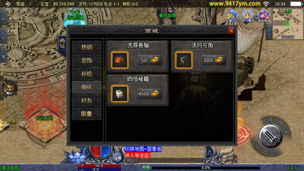 图片[7]源码下载-游戏源码下载-手机游戏源码下载-手机游戏服务端下载-服务端下载-游戏服务端下载-页游服务端下载-页游私服-端游私服-手游私服-游戏私服-网站源码下载-架设工具下载-私服下载【上古沉默完整版】战神引擎+视频参考搭建教程源码下载-游戏源码下载-手机游戏源码下载-手机游戏服务端下载-服务端下载-游戏服务端下载-页游服务端下载-页游私服-端游私服-手游私服-游戏私服-网站源码下载-架设工具下载-私服下载久似妖气源码网