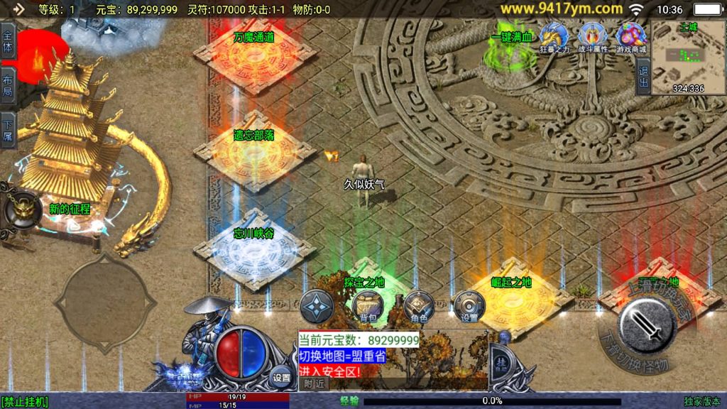 图片[16]源码下载-游戏源码下载-手机游戏源码下载-手机游戏服务端下载-服务端下载-游戏服务端下载-页游服务端下载-页游私服-端游私服-手游私服-游戏私服-网站源码下载-架设工具下载-私服下载【上古沉默完整版】战神引擎+视频参考搭建教程源码下载-游戏源码下载-手机游戏源码下载-手机游戏服务端下载-服务端下载-游戏服务端下载-页游服务端下载-页游私服-端游私服-手游私服-游戏私服-网站源码下载-架设工具下载-私服下载久似妖气源码网