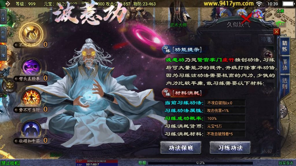 图片[22]源码下载-游戏源码下载-手机游戏源码下载-手机游戏服务端下载-服务端下载-游戏服务端下载-页游服务端下载-页游私服-端游私服-手游私服-游戏私服-网站源码下载-架设工具下载-私服下载【上古沉默完整版】战神引擎+视频参考搭建教程源码下载-游戏源码下载-手机游戏源码下载-手机游戏服务端下载-服务端下载-游戏服务端下载-页游服务端下载-页游私服-端游私服-手游私服-游戏私服-网站源码下载-架设工具下载-私服下载久似妖气源码网