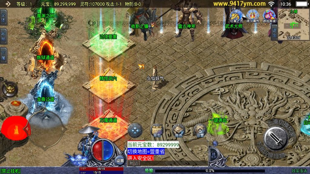 图片[15]源码下载-游戏源码下载-手机游戏源码下载-手机游戏服务端下载-服务端下载-游戏服务端下载-页游服务端下载-页游私服-端游私服-手游私服-游戏私服-网站源码下载-架设工具下载-私服下载【上古沉默完整版】战神引擎+视频参考搭建教程源码下载-游戏源码下载-手机游戏源码下载-手机游戏服务端下载-服务端下载-游戏服务端下载-页游服务端下载-页游私服-端游私服-手游私服-游戏私服-网站源码下载-架设工具下载-私服下载久似妖气源码网