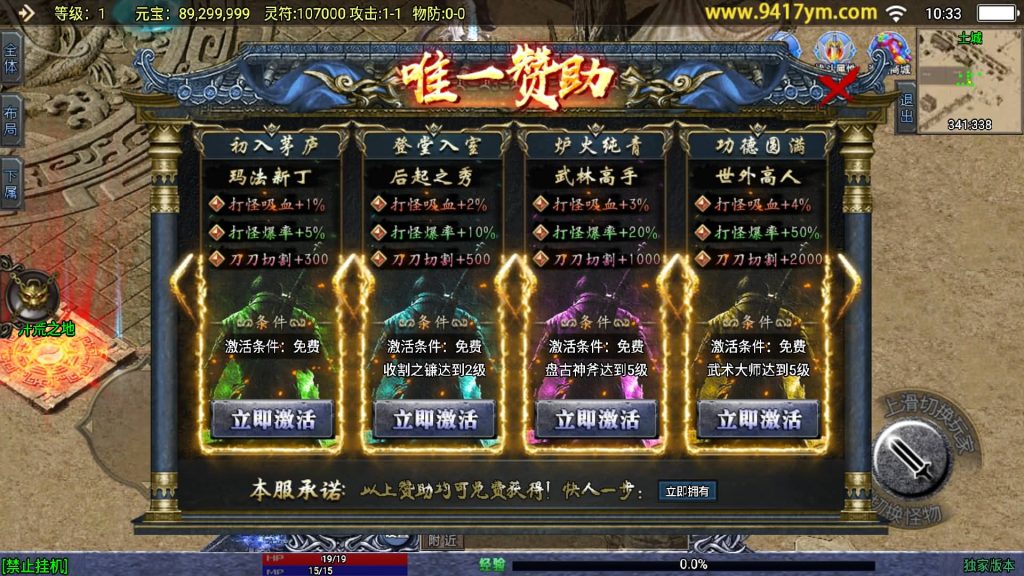 图片[5]源码下载-游戏源码下载-手机游戏源码下载-手机游戏服务端下载-服务端下载-游戏服务端下载-页游服务端下载-页游私服-端游私服-手游私服-游戏私服-网站源码下载-架设工具下载-私服下载【上古沉默完整版】战神引擎+视频参考搭建教程源码下载-游戏源码下载-手机游戏源码下载-手机游戏服务端下载-服务端下载-游戏服务端下载-页游服务端下载-页游私服-端游私服-手游私服-游戏私服-网站源码下载-架设工具下载-私服下载久似妖气源码网