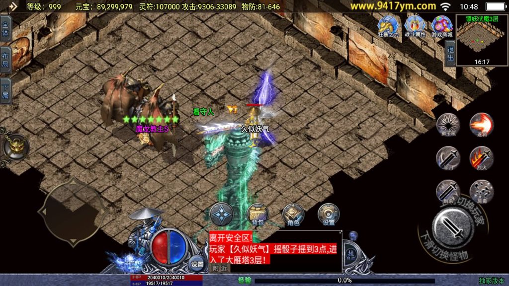 图片[32]源码下载-游戏源码下载-手机游戏源码下载-手机游戏服务端下载-服务端下载-游戏服务端下载-页游服务端下载-页游私服-端游私服-手游私服-游戏私服-网站源码下载-架设工具下载-私服下载【上古沉默完整版】战神引擎+视频参考搭建教程源码下载-游戏源码下载-手机游戏源码下载-手机游戏服务端下载-服务端下载-游戏服务端下载-页游服务端下载-页游私服-端游私服-手游私服-游戏私服-网站源码下载-架设工具下载-私服下载久似妖气源码网