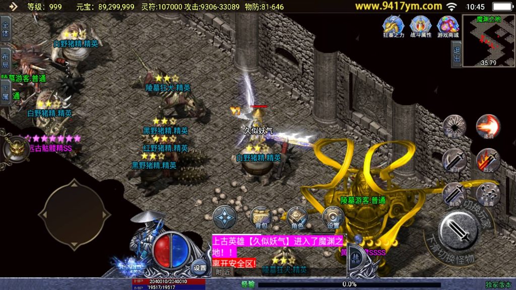 图片[30]源码下载-游戏源码下载-手机游戏源码下载-手机游戏服务端下载-服务端下载-游戏服务端下载-页游服务端下载-页游私服-端游私服-手游私服-游戏私服-网站源码下载-架设工具下载-私服下载【上古沉默完整版】战神引擎+视频参考搭建教程源码下载-游戏源码下载-手机游戏源码下载-手机游戏服务端下载-服务端下载-游戏服务端下载-页游服务端下载-页游私服-端游私服-手游私服-游戏私服-网站源码下载-架设工具下载-私服下载久似妖气源码网