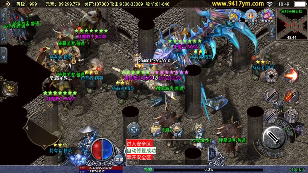 图片[33]源码下载-游戏源码下载-手机游戏源码下载-手机游戏服务端下载-服务端下载-游戏服务端下载-页游服务端下载-页游私服-端游私服-手游私服-游戏私服-网站源码下载-架设工具下载-私服下载【上古沉默完整版】战神引擎+视频参考搭建教程源码下载-游戏源码下载-手机游戏源码下载-手机游戏服务端下载-服务端下载-游戏服务端下载-页游服务端下载-页游私服-端游私服-手游私服-游戏私服-网站源码下载-架设工具下载-私服下载久似妖气源码网