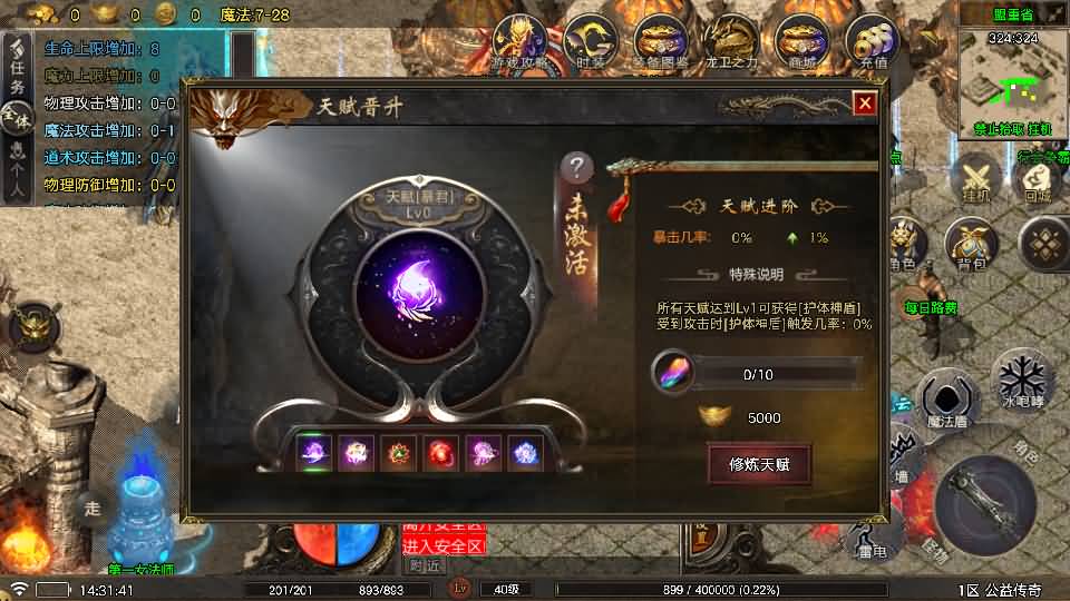 图片[2]源码下载-游戏源码下载-手机游戏源码下载-手机游戏服务端下载-服务端下载-游戏服务端下载-页游服务端下载-页游私服-端游私服-手游私服-游戏私服-网站源码下载-架设工具下载-私服下载【烟雨战神一人一区需要付费版小眼神插件】战神引擎[白猪5](付费登录器)+视频参考搭建教程源码下载-游戏源码下载-手机游戏源码下载-手机游戏服务端下载-服务端下载-游戏服务端下载-页游服务端下载-页游私服-端游私服-手游私服-游戏私服-网站源码下载-架设工具下载-私服下载久似妖气源码网